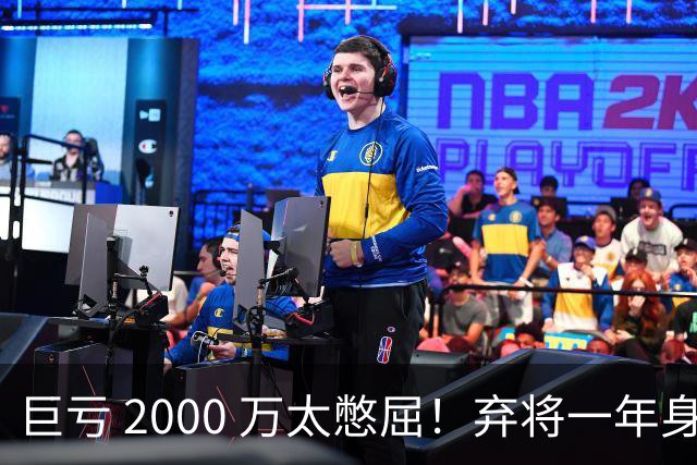 巨亏 2000 万太憋屈！弃将一年身价翻倍，利物浦被动回购真的划算吗