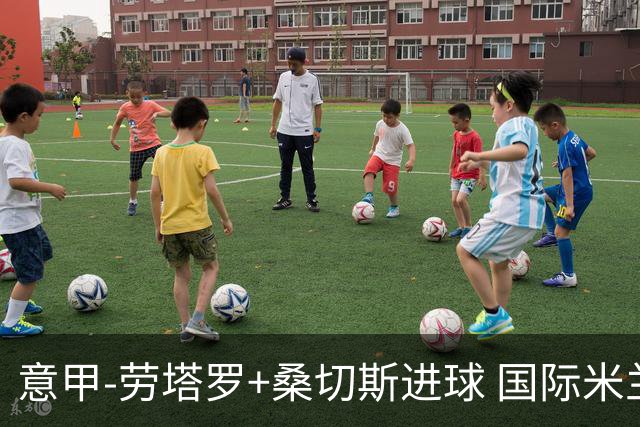 意甲-劳塔罗+桑切斯进球 国际米兰3-1力夺3连胜